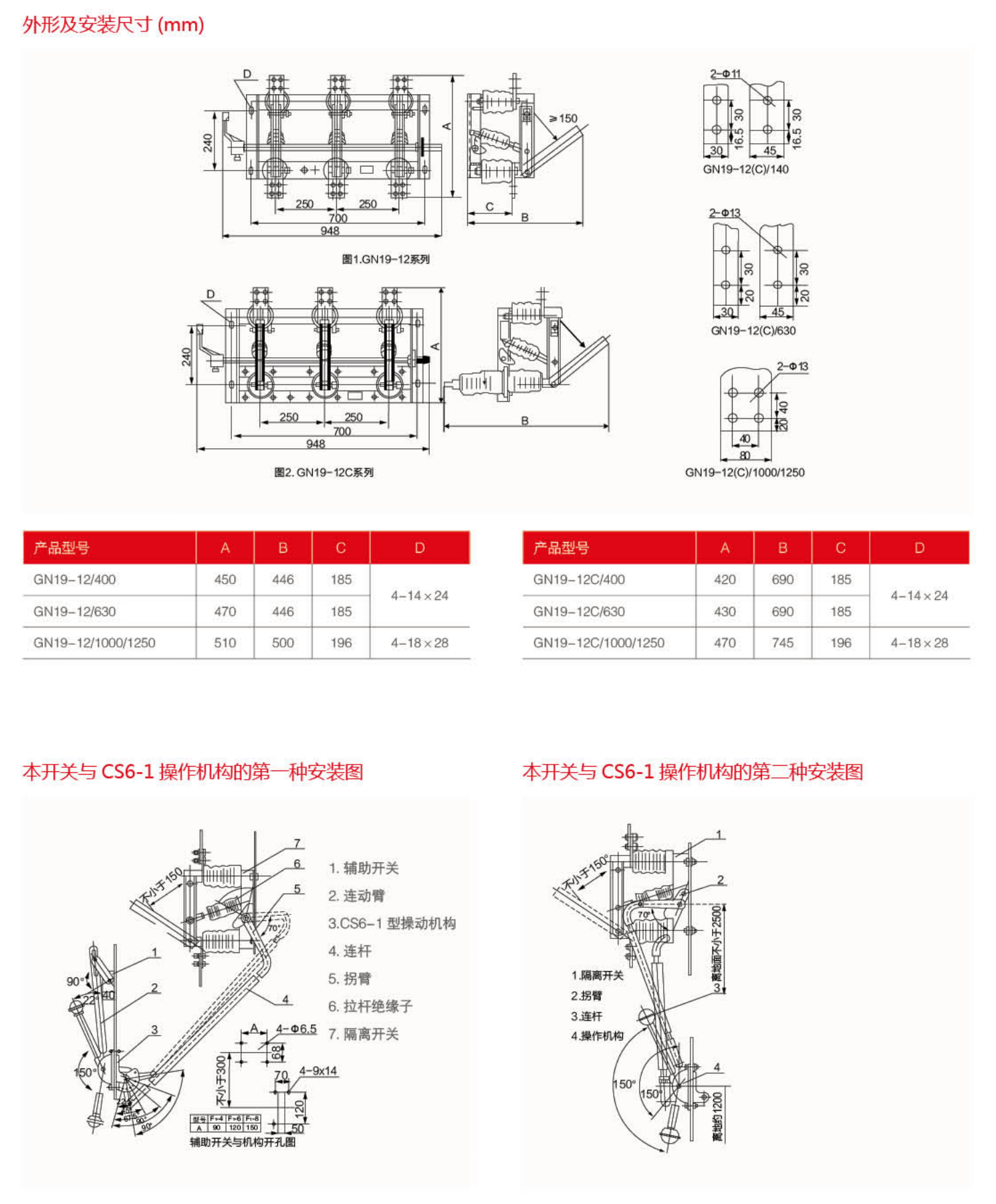 树立高压元件_26_07.png