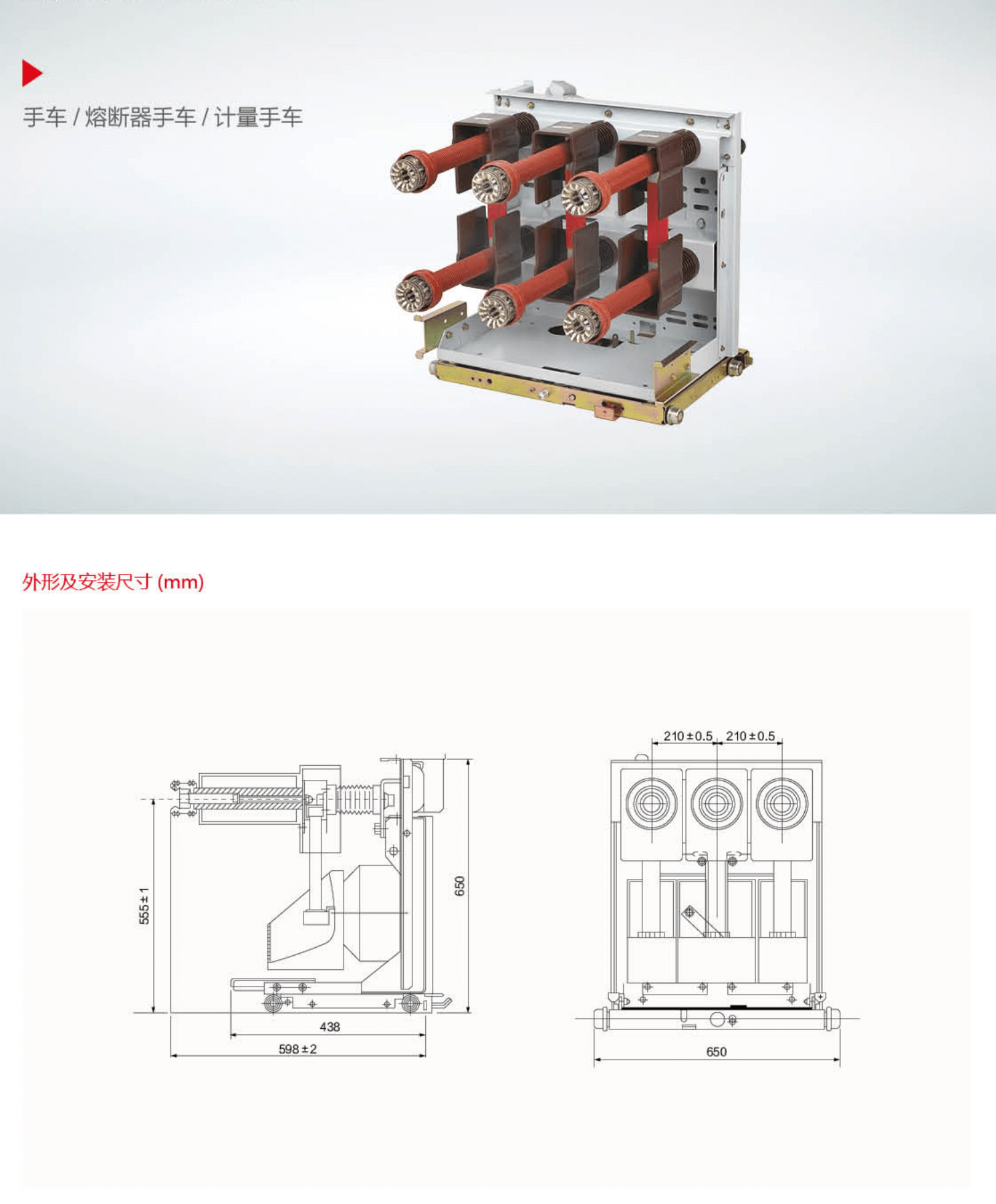 树立高压元件_10_07.png